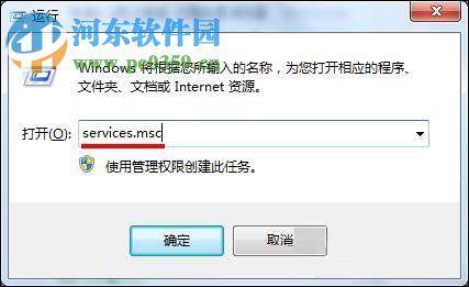 win7网络连接图标一直转圈的修复方法