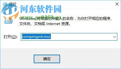 win10禁止别人下载安装软件的教程