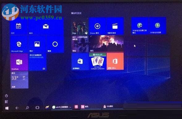 win10关闭平板模式的方法