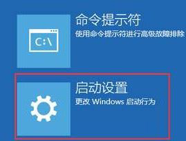 win10打开fifaonline提示异常的解决方法