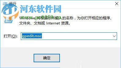 win10没有足够权限卸载应用的处理方案