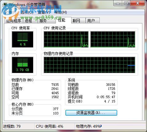 win7中CPU不稳定的解决方法