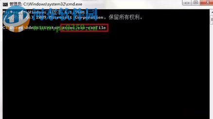 win7无法打开桌面图标的解决方法