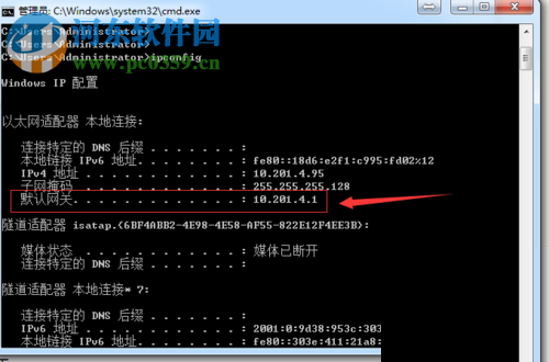 win7宽带连接提示错误815的分析与解决方法