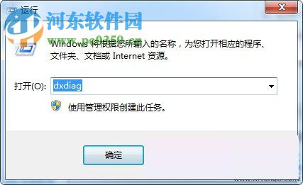 win7全屏播放视频时画面卡住的解决方法