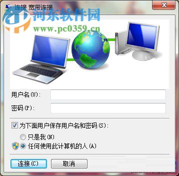 win7开机自动连接无线的方法