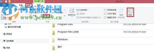 设置win8视图模式的教程