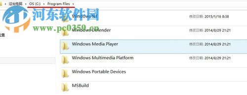 设置win8视图模式的教程