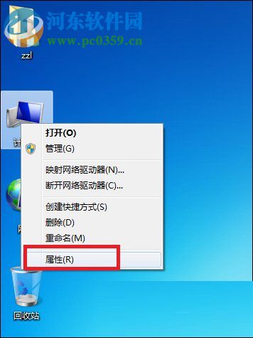 win7宽带连接651错误的解决教程