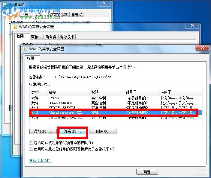 win7宽带连接651错误的解决教程