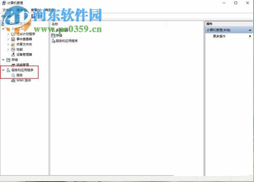 解决win10频繁读取硬盘的方法