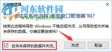 win10win键失灵的恢复教程