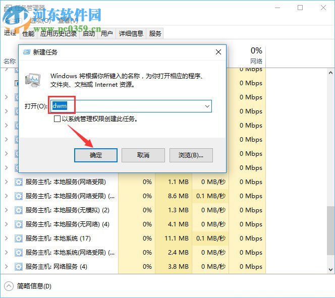 win10win键失灵的恢复教程