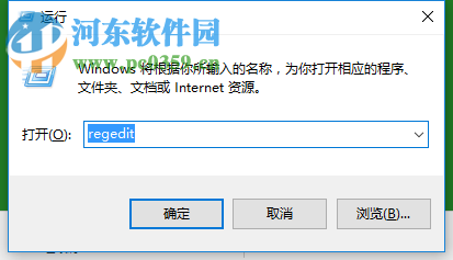 win7电脑升级时密钥输入错误的解决步骤