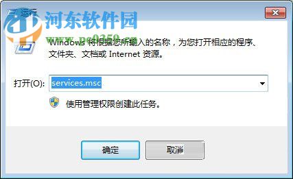 解决windows7提示“防火墙无法更改某些设置，错误代码 0x80070422” 的方法