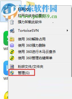 处理win7光驱自动弹出的方案