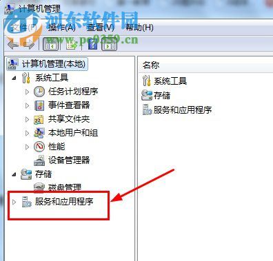 处理win7光驱自动弹出的方案