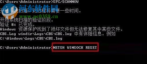 win7 lol登录服务器未响应的处理方法