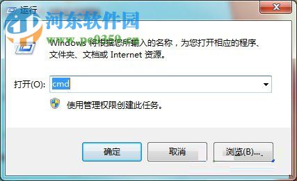 win7 lol登录服务器未响应的处理方法