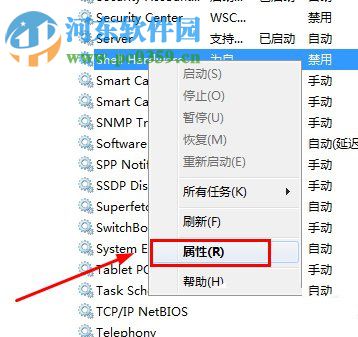 处理win7光驱自动弹出的方案