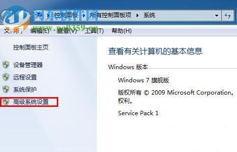 win7电脑卡顿的解决方法