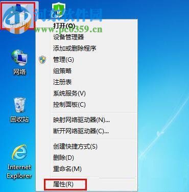 win7电脑卡顿的解决方法