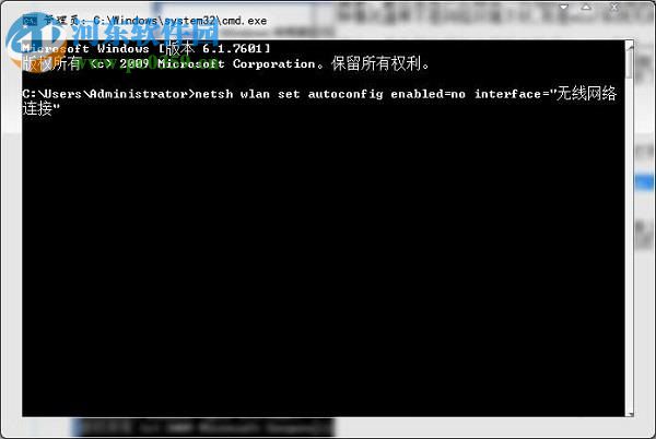 解决win7系统wifi总是掉线的方法