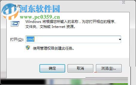 解决win7系统wifi总是掉线的方法