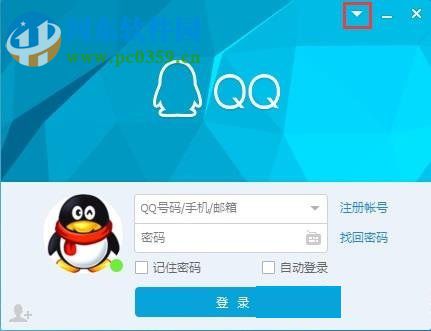 win7防火墙阻止QQ登录的解决办法