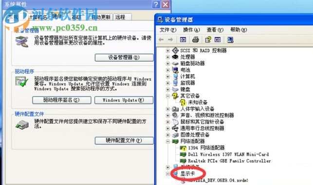 win7屏幕显示不全的解决方法