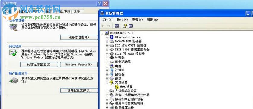 win7屏幕显示不全的解决方法