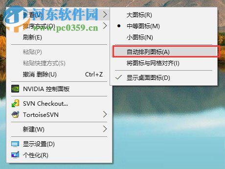 解决win10桌面文件夹无法拖动的方法