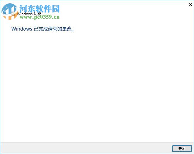 win10运行帝国时代2报错0xc0000022的修复方法