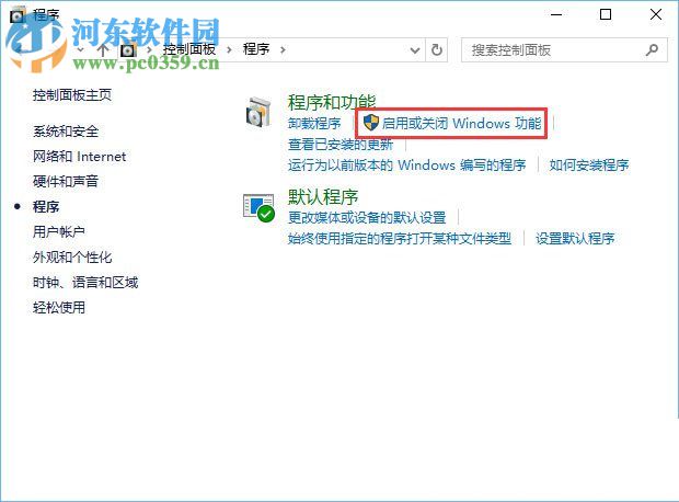 win10运行帝国时代2报错0xc0000022的修复方法