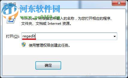 解决win7开机桌面图标显示慢的方法