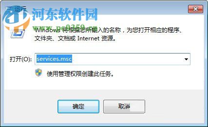 win7下禁用offline files的方法