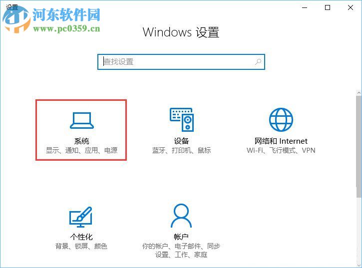 win10清理packages文件夹的方法