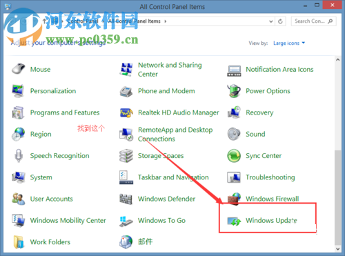 关闭windows modules installer worker的方法