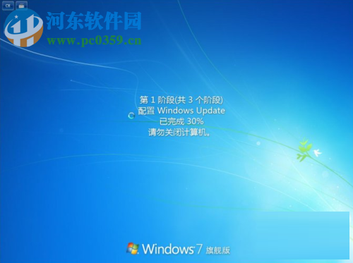 关闭windows modules installer worker的方法