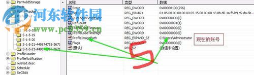 处理win7正在准备桌面进不了桌面的方法