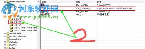 处理win7正在准备桌面进不了桌面的方法