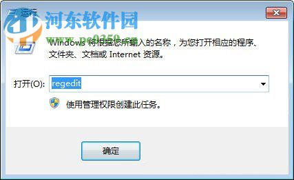 解决win7点击关机没反应的方法