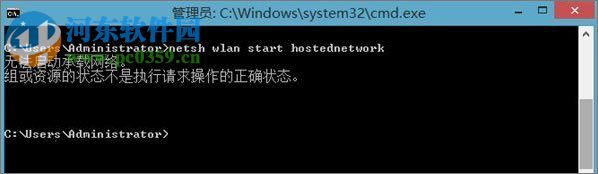 win10无线网卡热点的设置教程