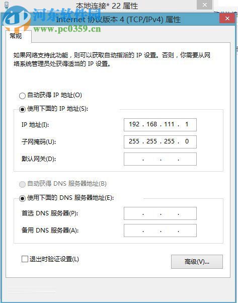 win10无线网卡热点的设置教程