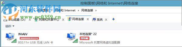 win10无线网卡热点的设置教程