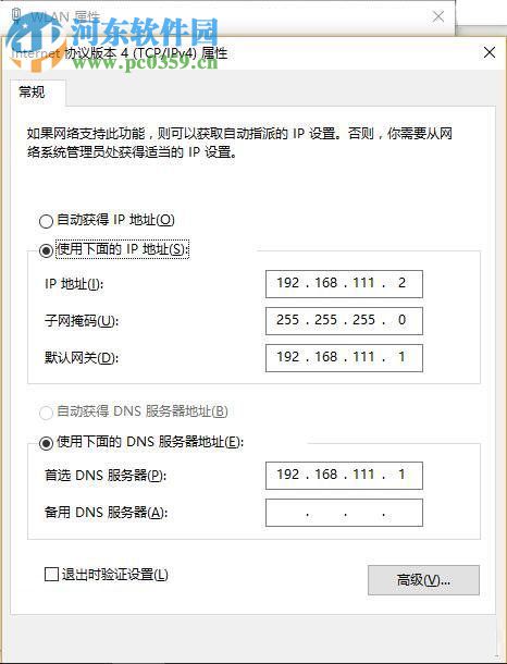 win10无线网卡热点的设置教程