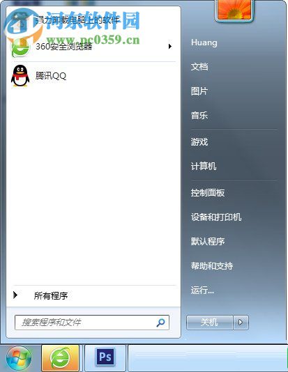 win7修改系统启动项的方法