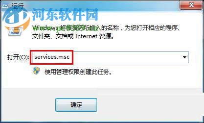 处理win7dns未响应的方法