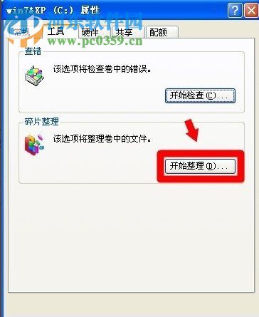 解决WinXP内存不能为written的方案