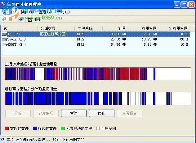 解决WinXP内存不能为written的方案